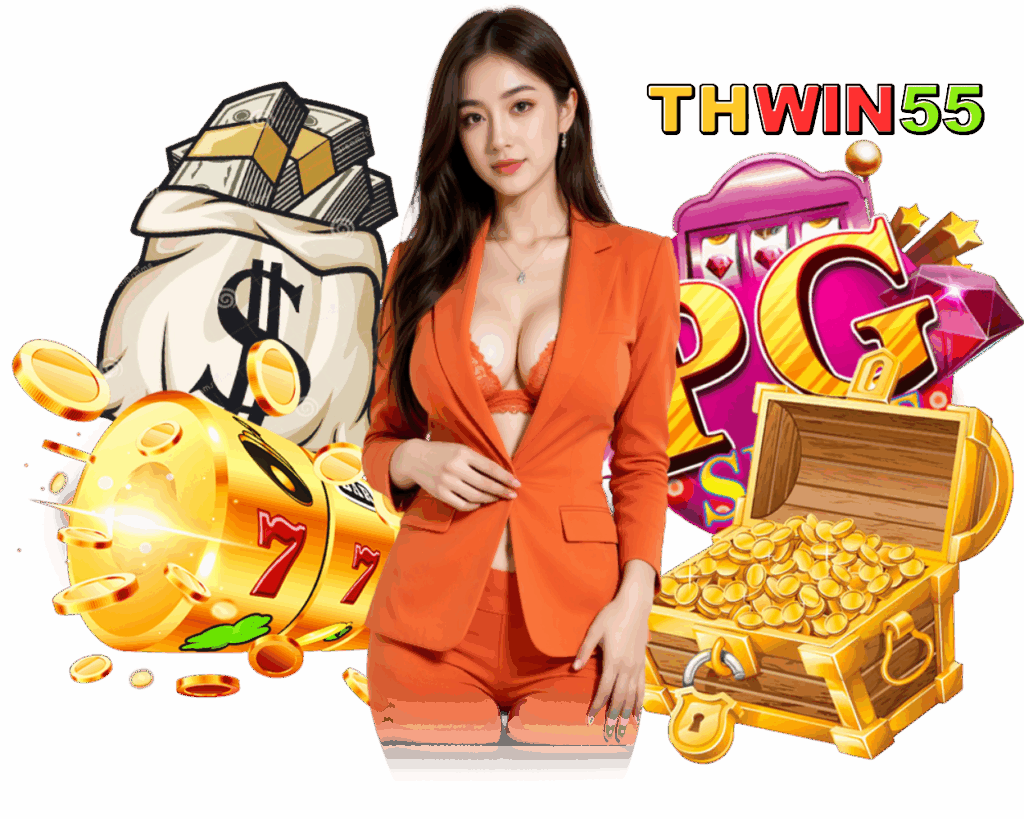 THWIN55 สล็อต กำไรดี